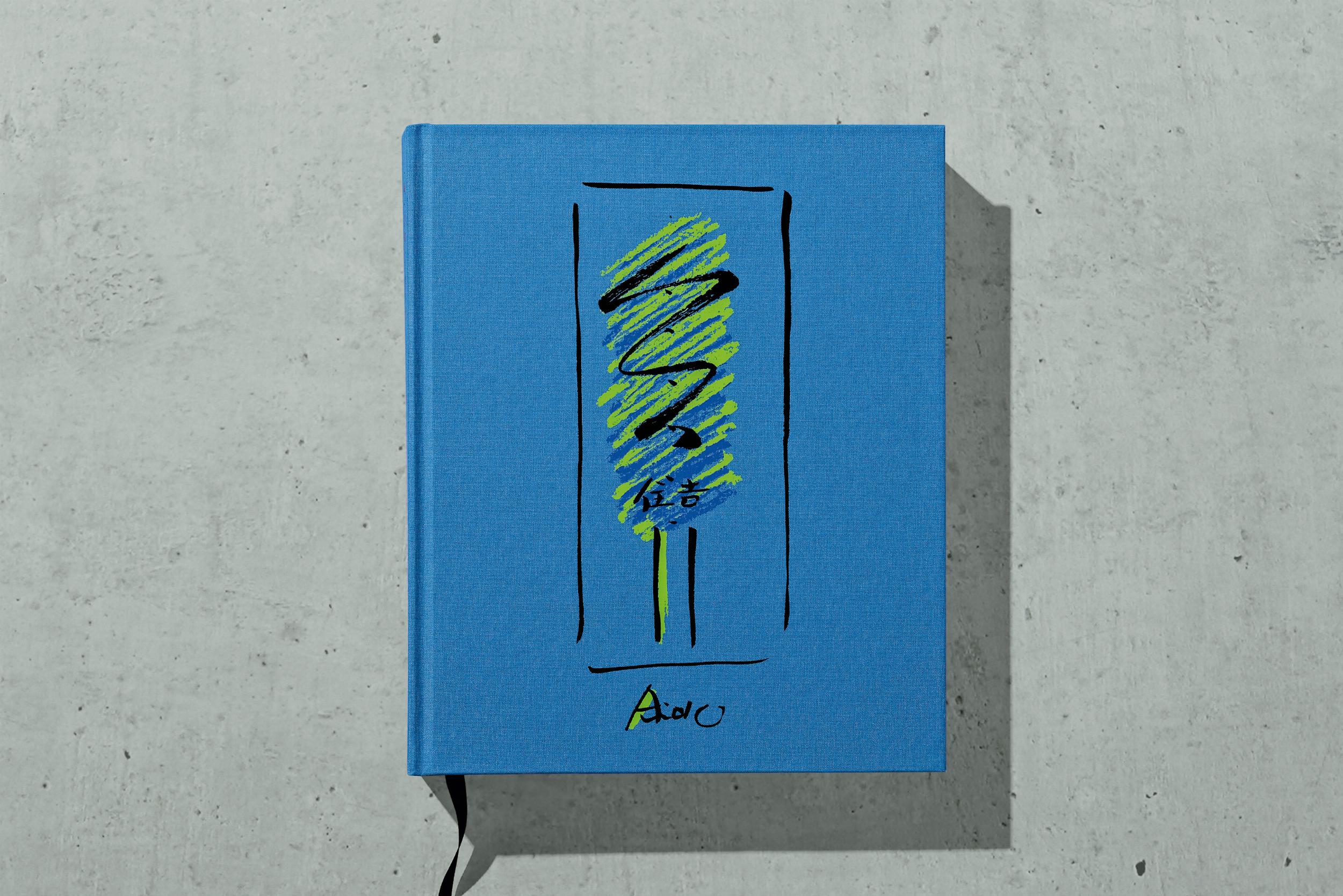 TASCHEN BOOKS - Tadao Ando Sketches, Drawings, and Architecture (German, French, English) - Image 3